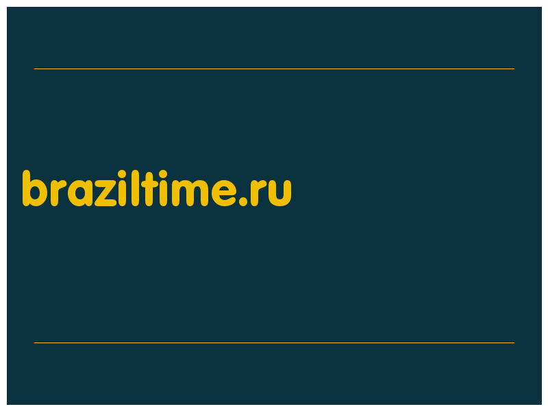 сделать скриншот braziltime.ru