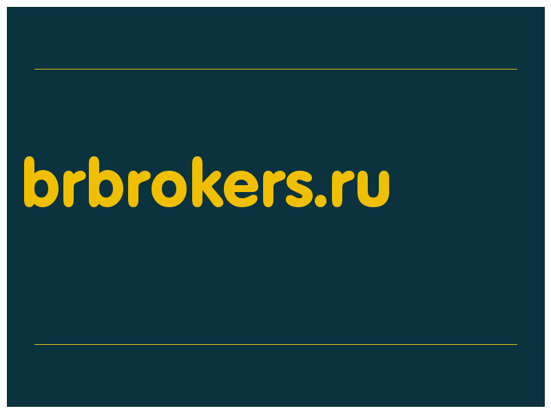 сделать скриншот brbrokers.ru