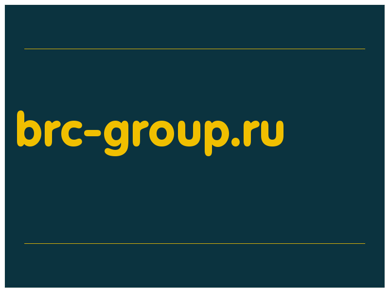 сделать скриншот brc-group.ru