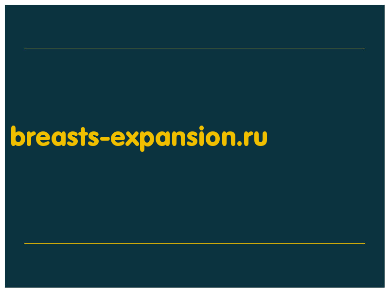 сделать скриншот breasts-expansion.ru