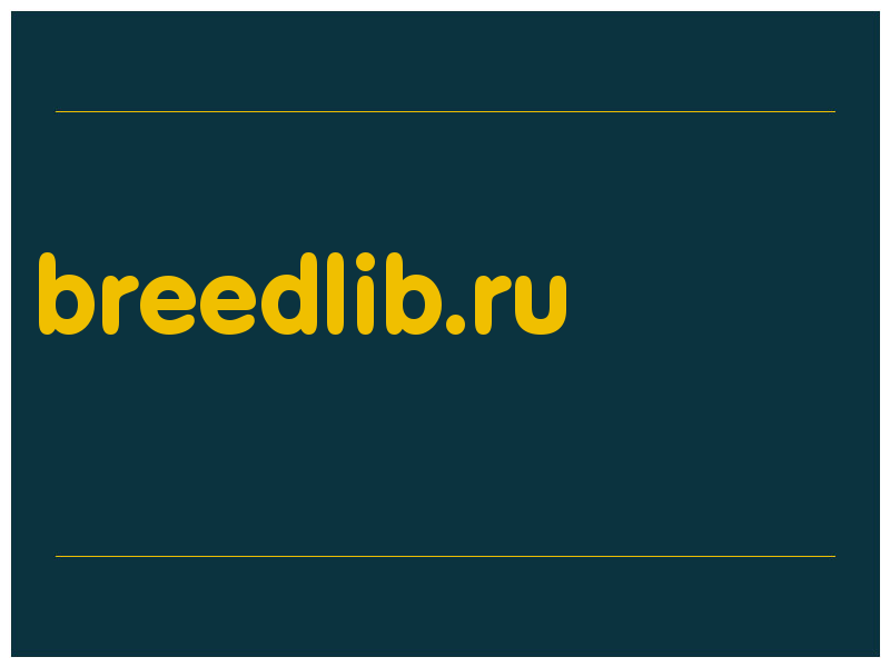 сделать скриншот breedlib.ru