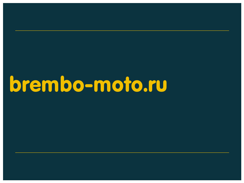 сделать скриншот brembo-moto.ru