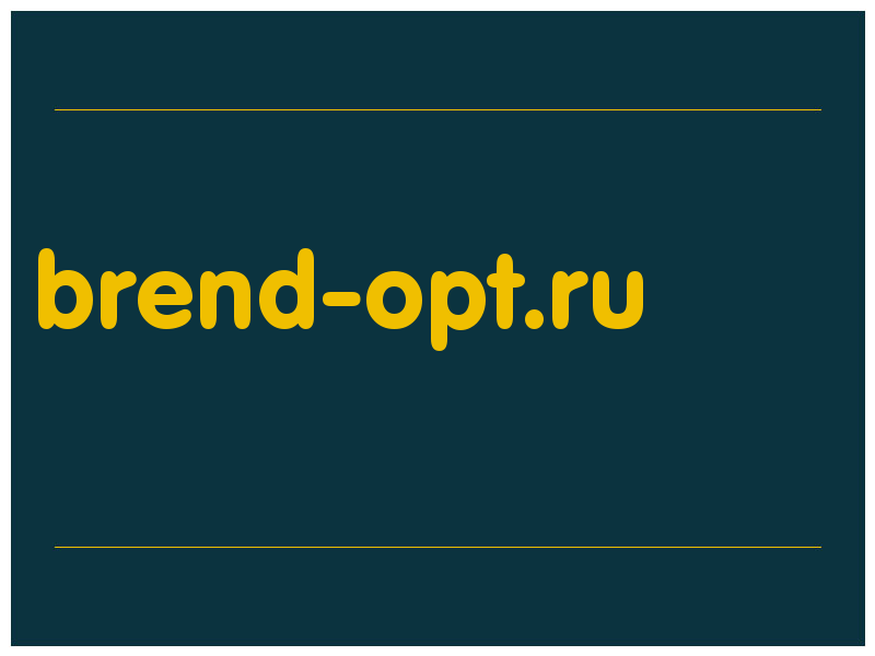 сделать скриншот brend-opt.ru