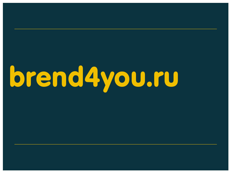 сделать скриншот brend4you.ru