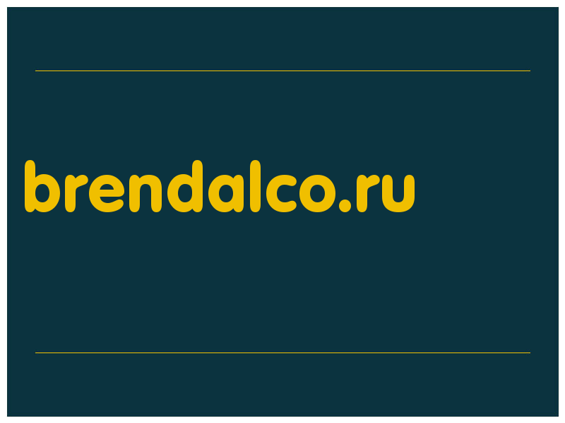 сделать скриншот brendalco.ru
