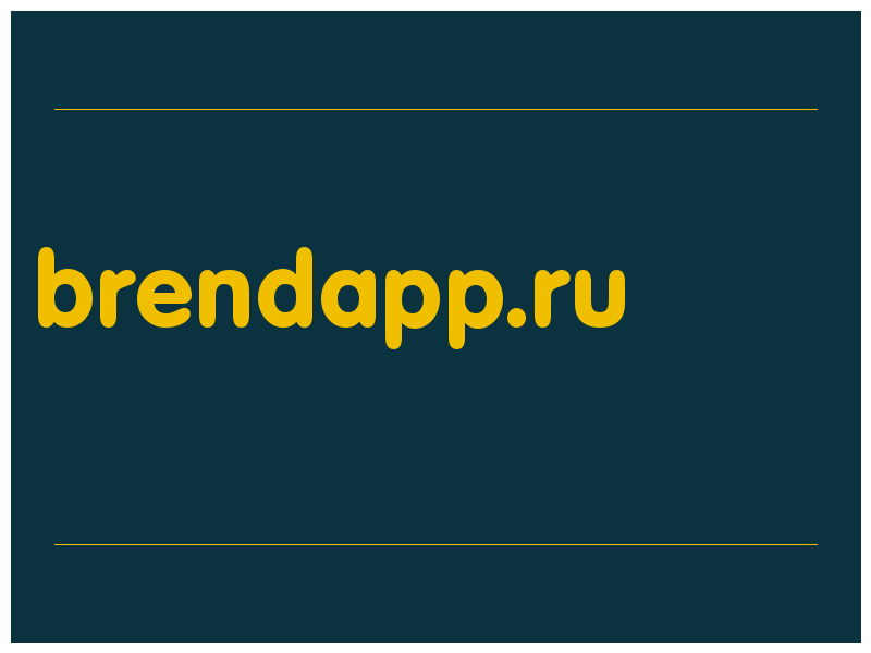 сделать скриншот brendapp.ru