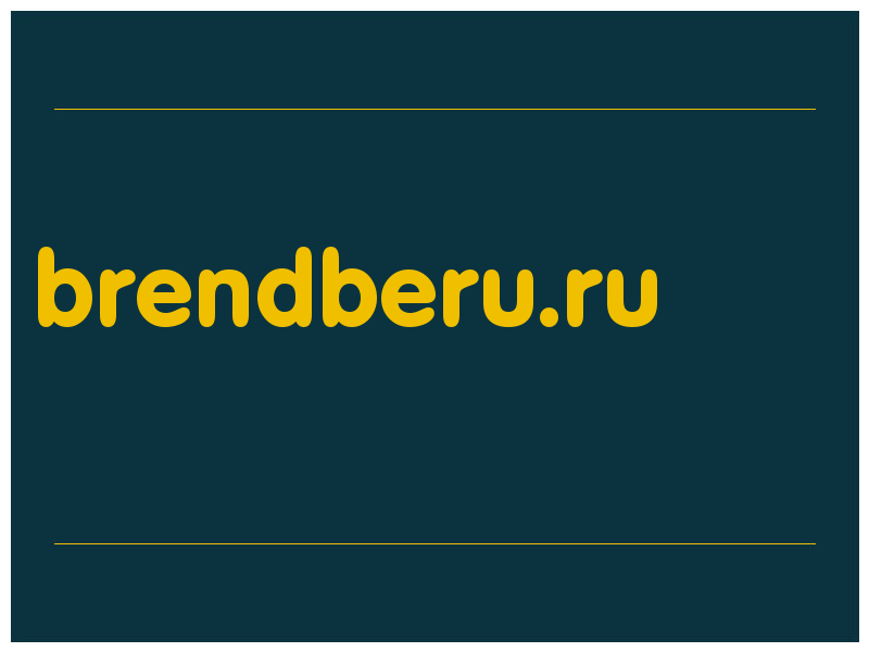 сделать скриншот brendberu.ru