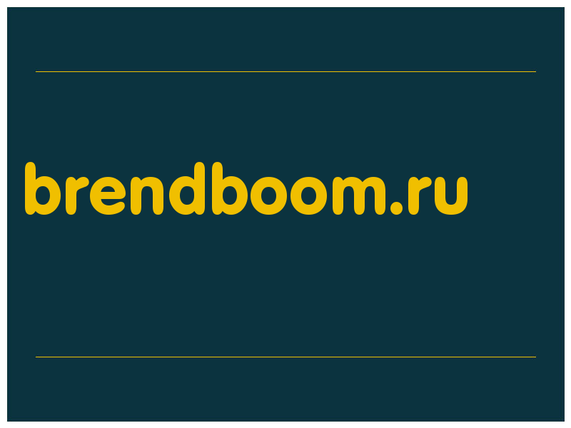 сделать скриншот brendboom.ru