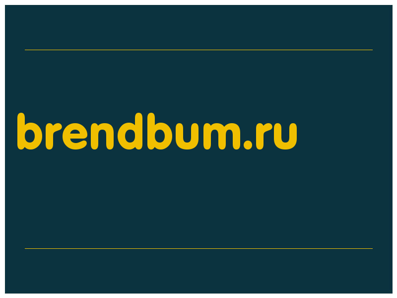 сделать скриншот brendbum.ru