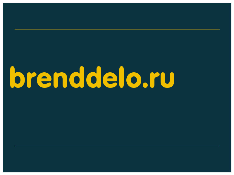 сделать скриншот brenddelo.ru