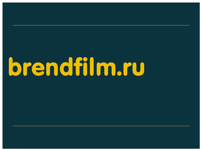 сделать скриншот brendfilm.ru