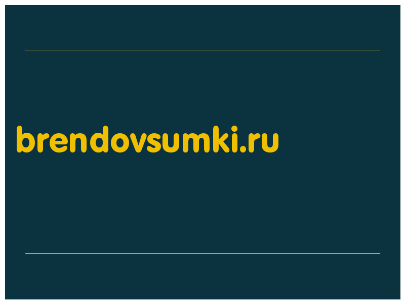 сделать скриншот brendovsumki.ru