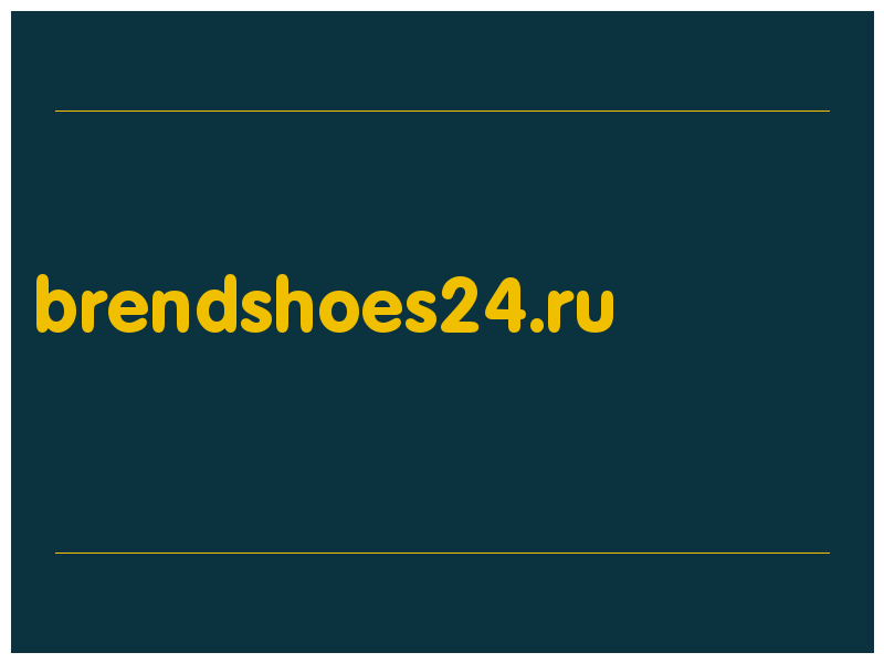 сделать скриншот brendshoes24.ru