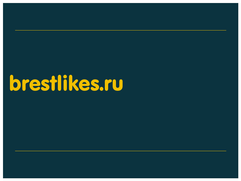 сделать скриншот brestlikes.ru