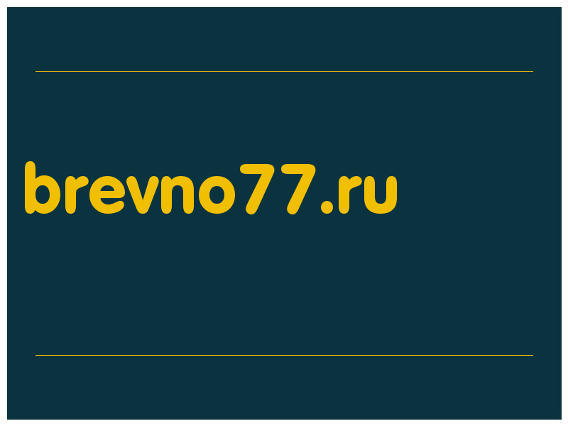 сделать скриншот brevno77.ru