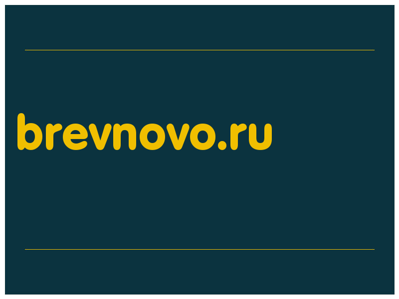 сделать скриншот brevnovo.ru