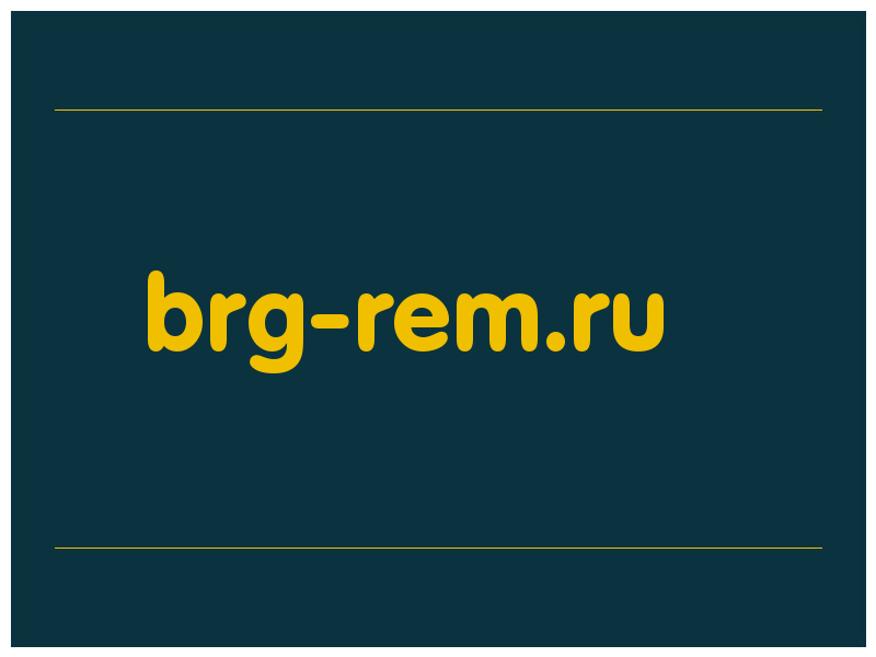 сделать скриншот brg-rem.ru