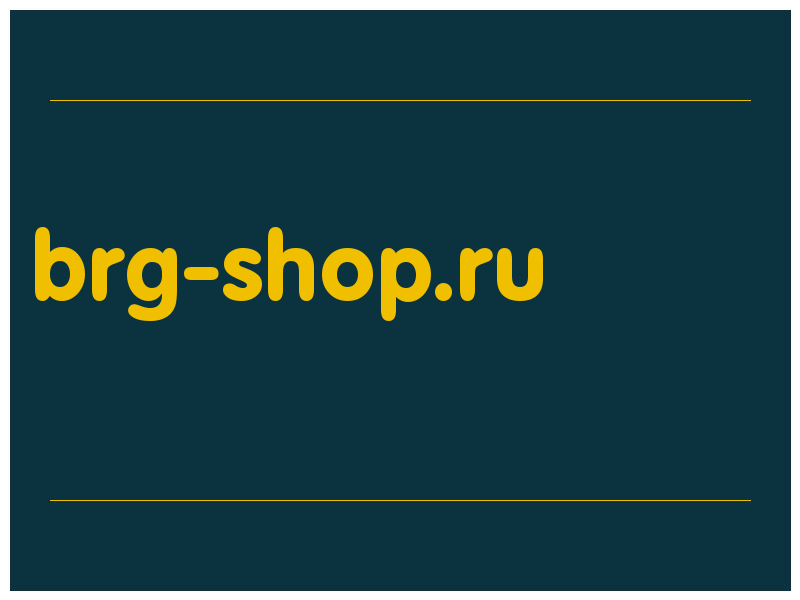 сделать скриншот brg-shop.ru