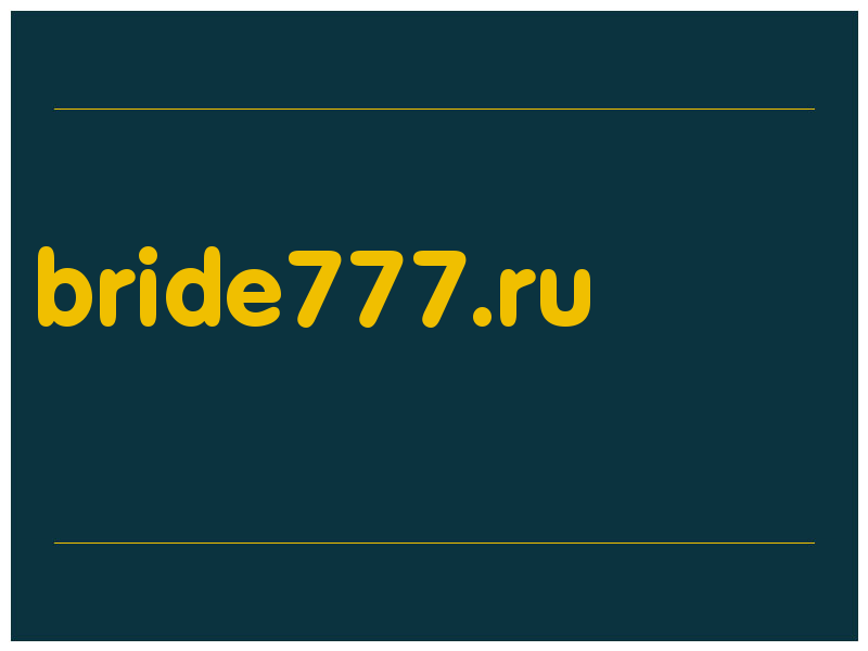 сделать скриншот bride777.ru