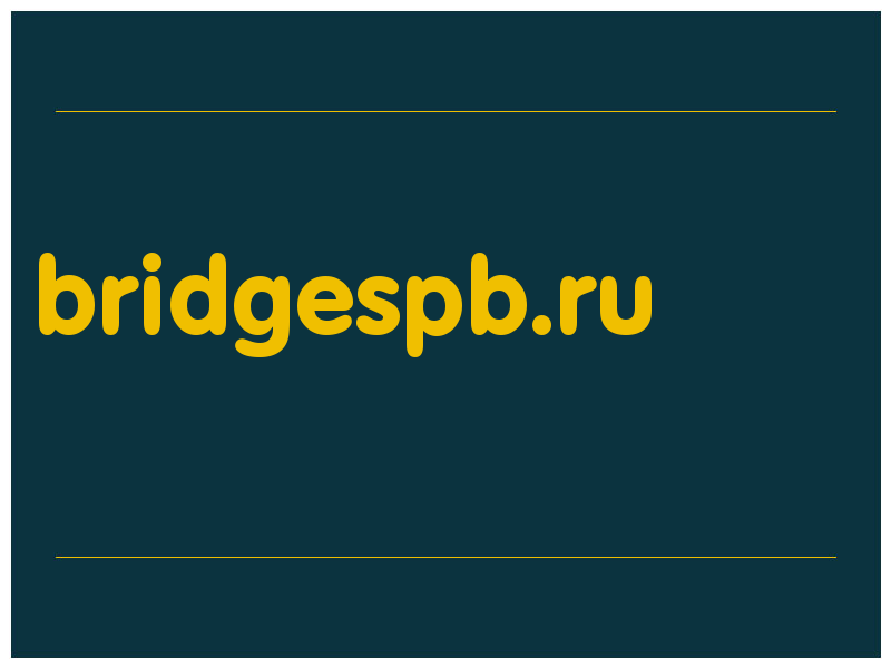 сделать скриншот bridgespb.ru
