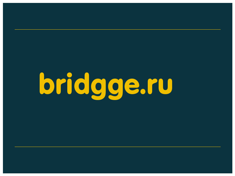 сделать скриншот bridgge.ru