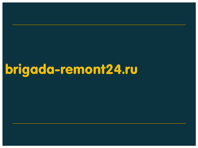 сделать скриншот brigada-remont24.ru
