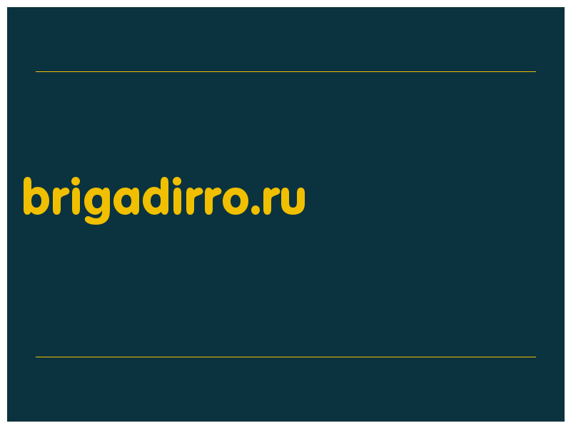 сделать скриншот brigadirro.ru