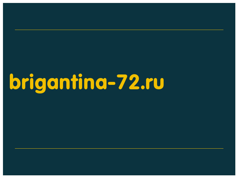 сделать скриншот brigantina-72.ru