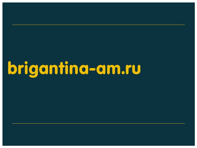 сделать скриншот brigantina-am.ru