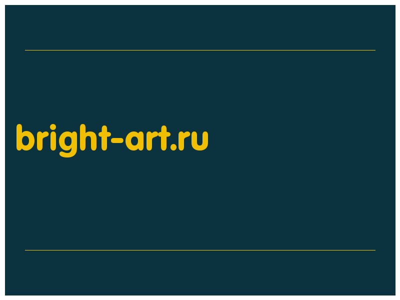 сделать скриншот bright-art.ru