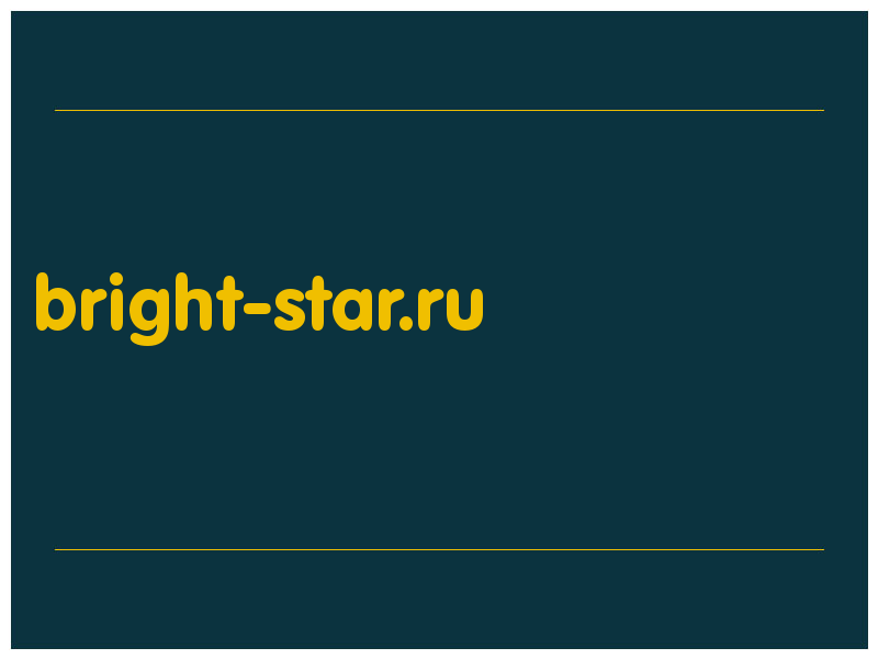 сделать скриншот bright-star.ru