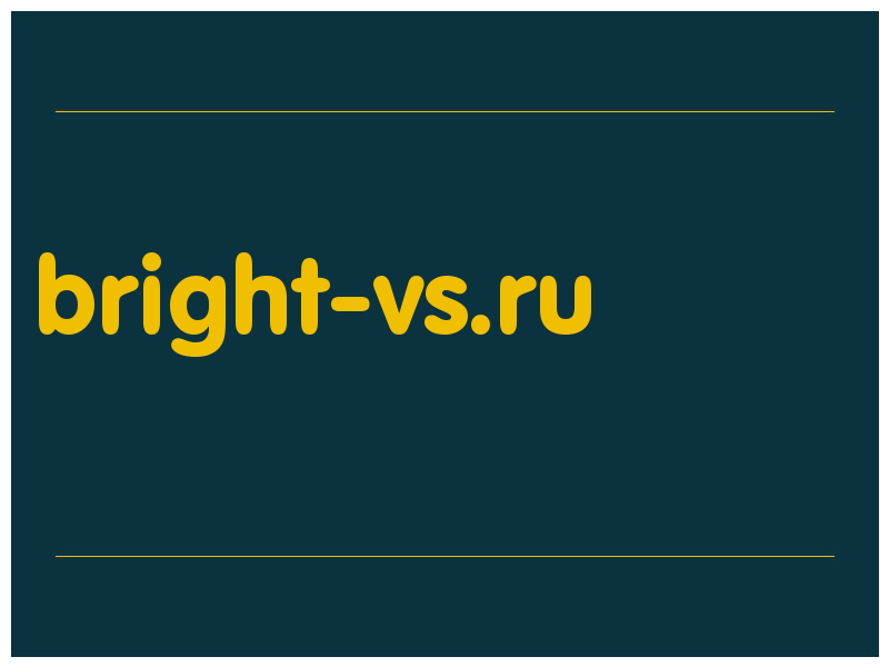 сделать скриншот bright-vs.ru