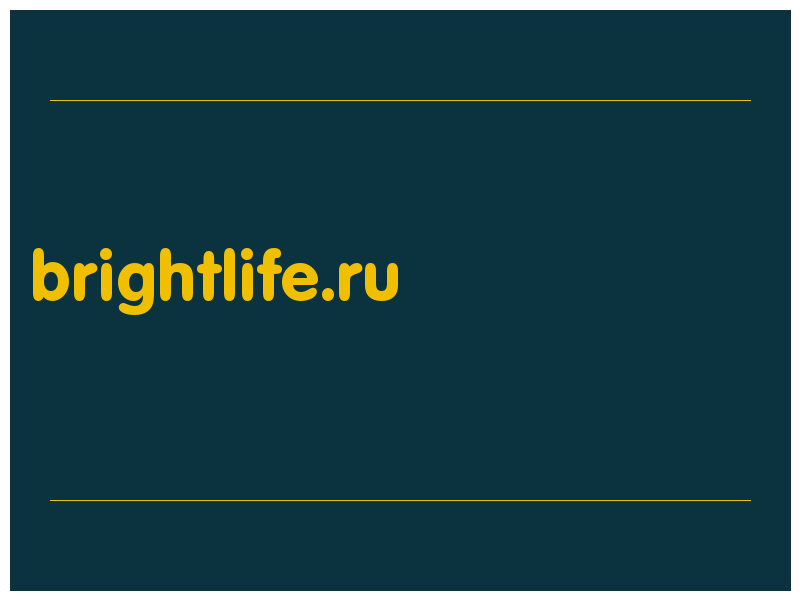 сделать скриншот brightlife.ru