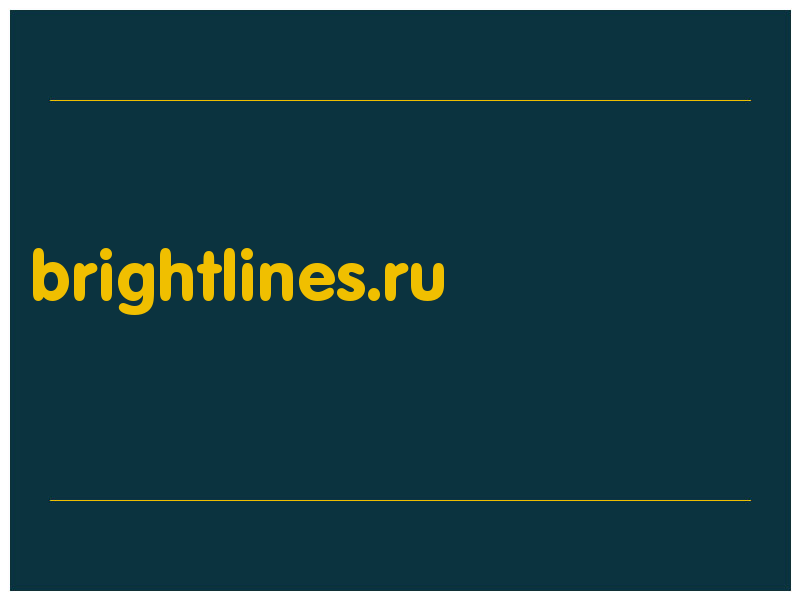 сделать скриншот brightlines.ru