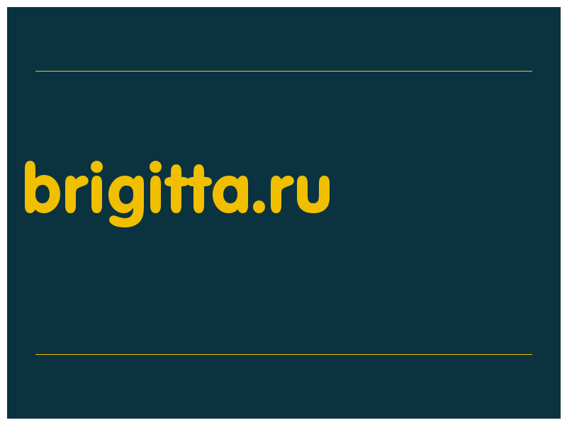 сделать скриншот brigitta.ru