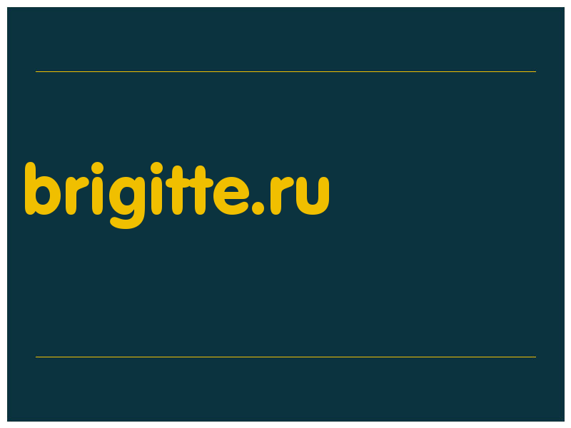 сделать скриншот brigitte.ru