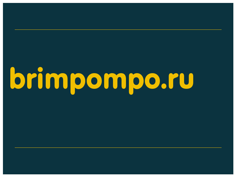 сделать скриншот brimpompo.ru