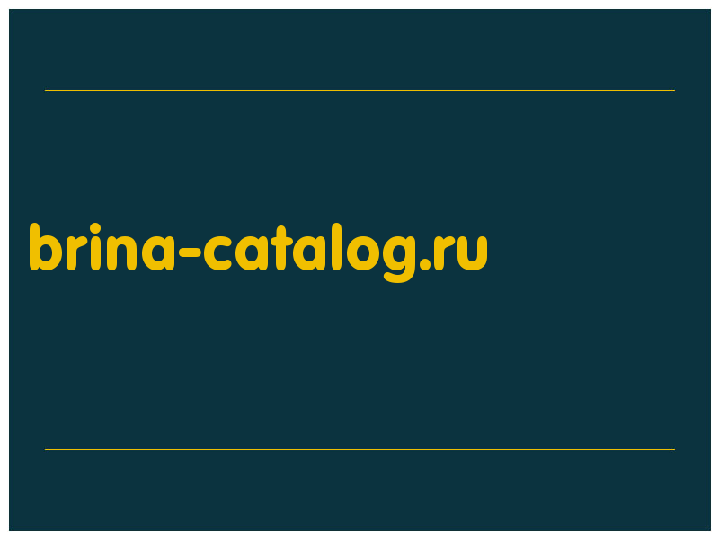сделать скриншот brina-catalog.ru