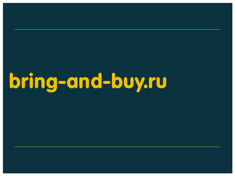 сделать скриншот bring-and-buy.ru