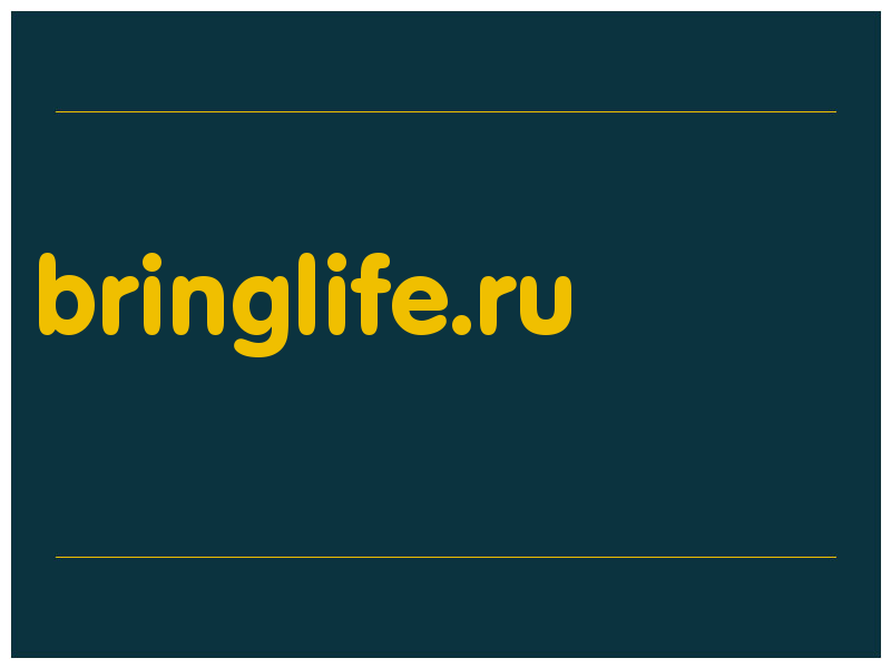 сделать скриншот bringlife.ru