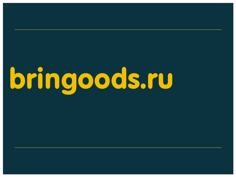 сделать скриншот bringoods.ru