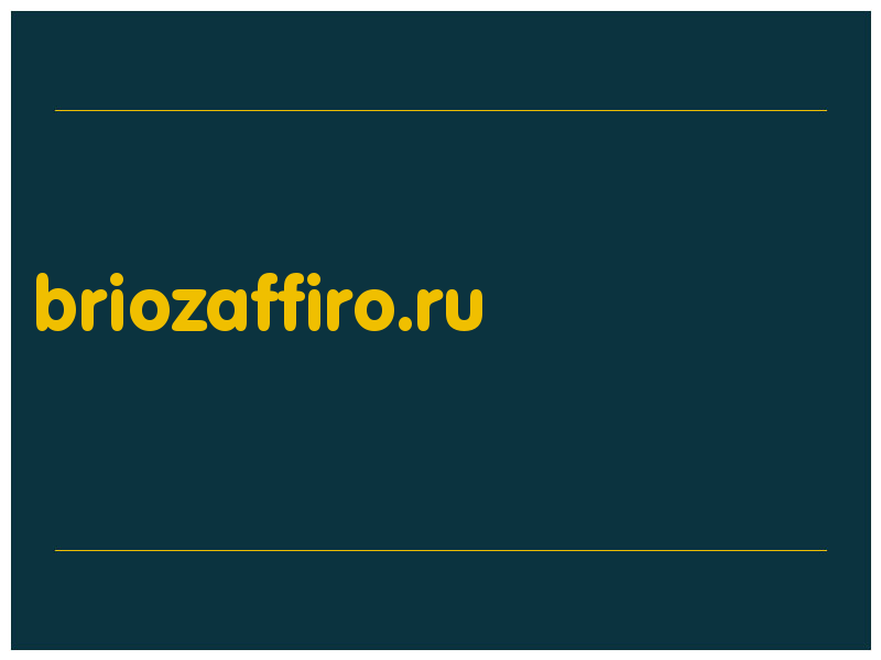 сделать скриншот briozaffiro.ru