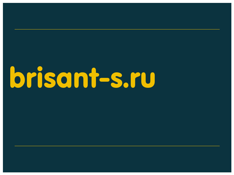сделать скриншот brisant-s.ru