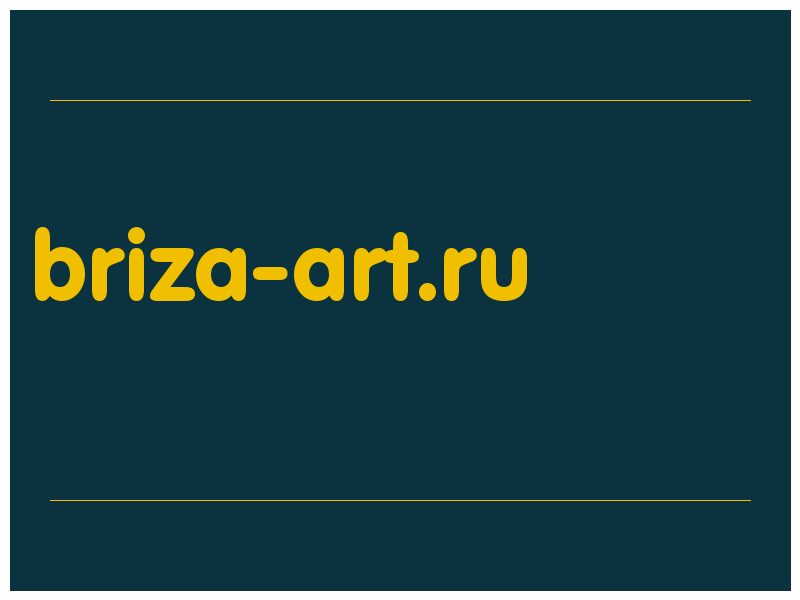 сделать скриншот briza-art.ru