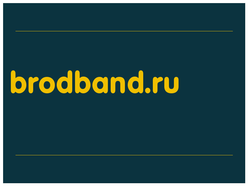 сделать скриншот brodband.ru