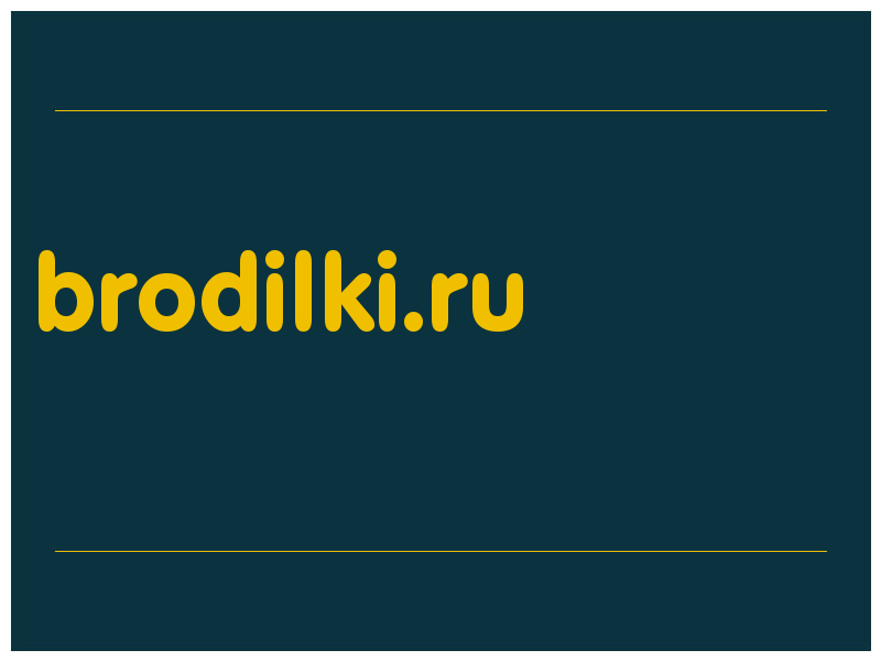 сделать скриншот brodilki.ru