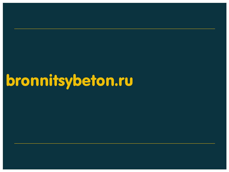 сделать скриншот bronnitsybeton.ru