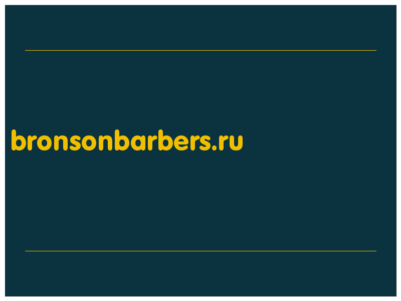 сделать скриншот bronsonbarbers.ru