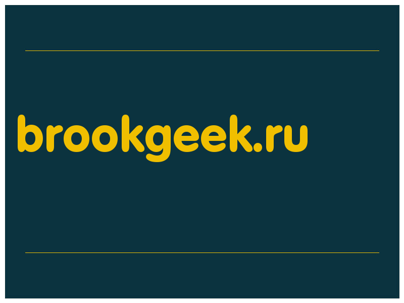 сделать скриншот brookgeek.ru