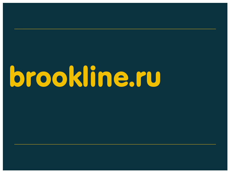 сделать скриншот brookline.ru